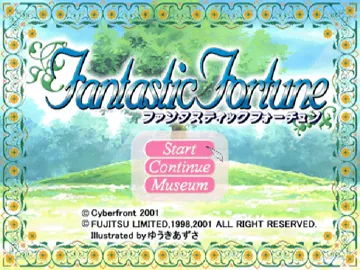 Fantastic Fortune (JP) screen shot title